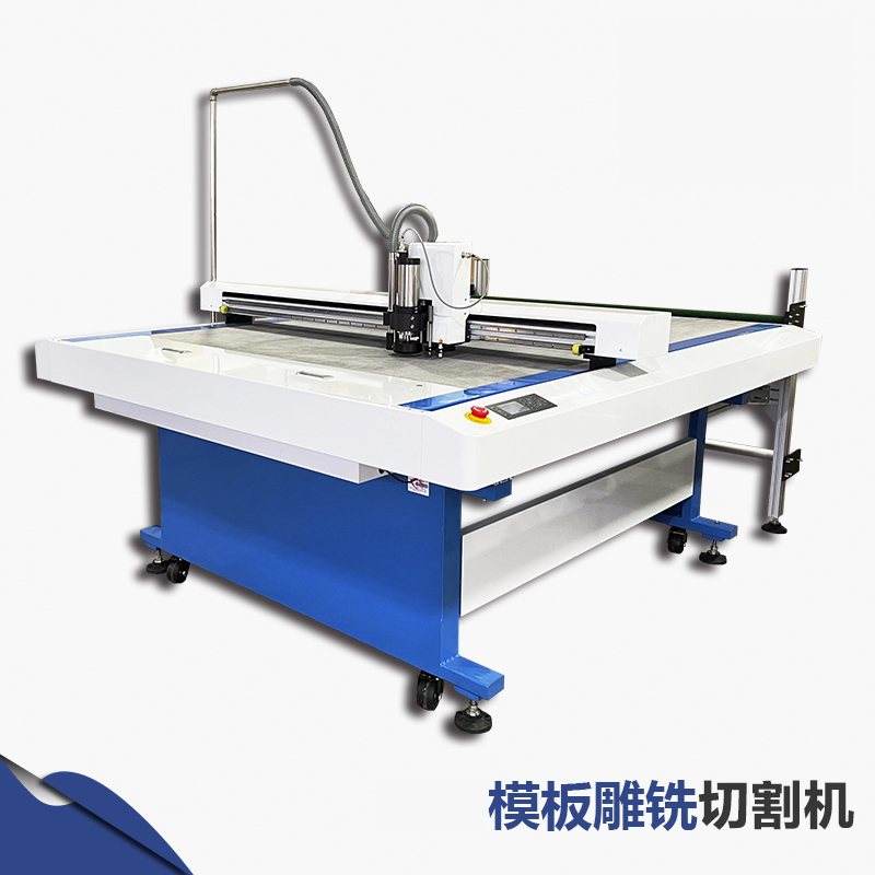 Intelligent knife template cutting machine JGC series