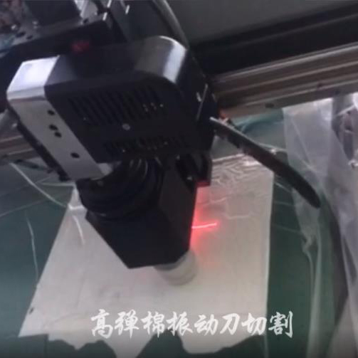 High elasticity cotton vibration video
